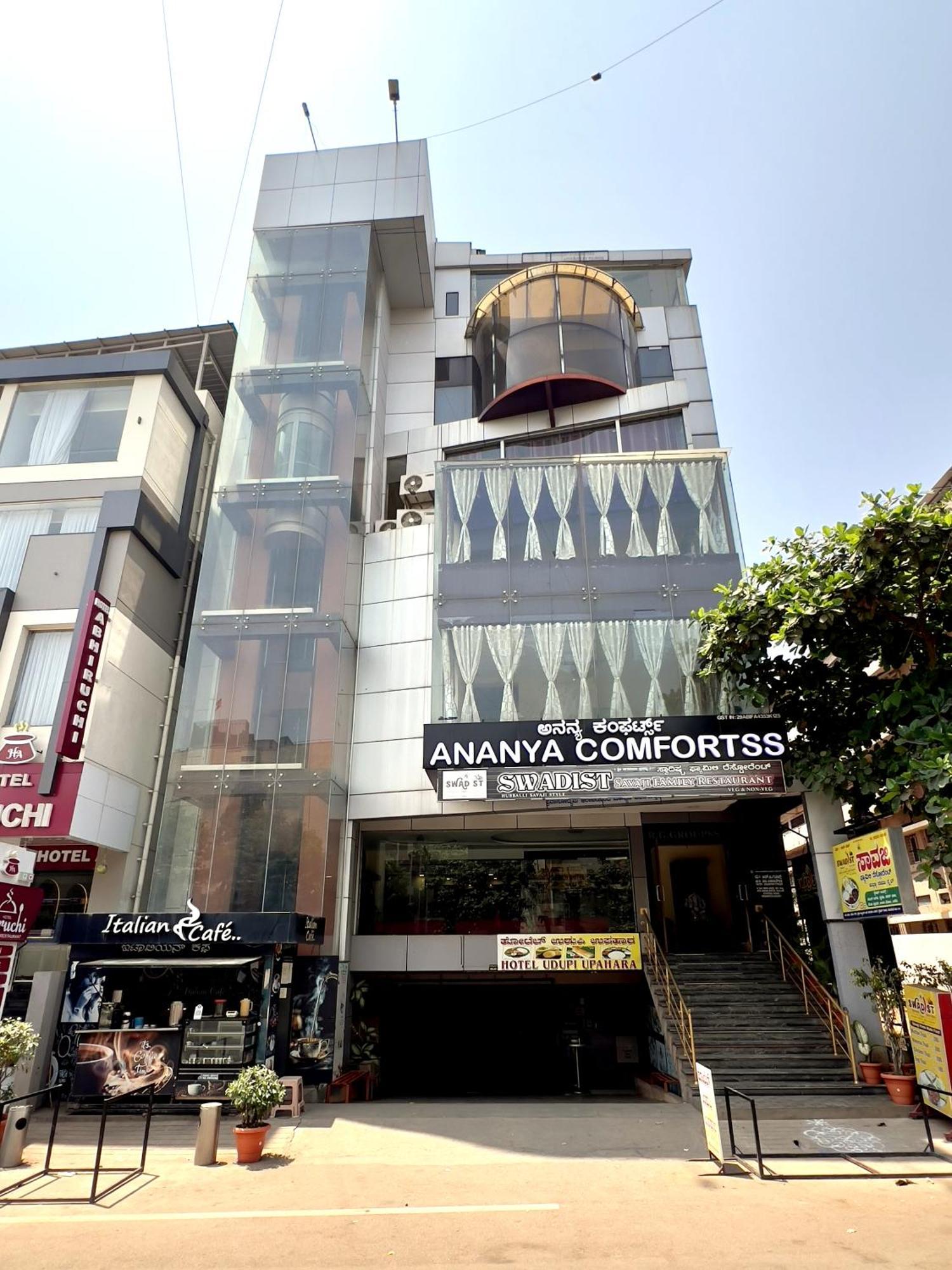 โรงแรมอนันยา คอมฟอร์ตส์ ฮอสเปต ภายนอก รูปภาพ