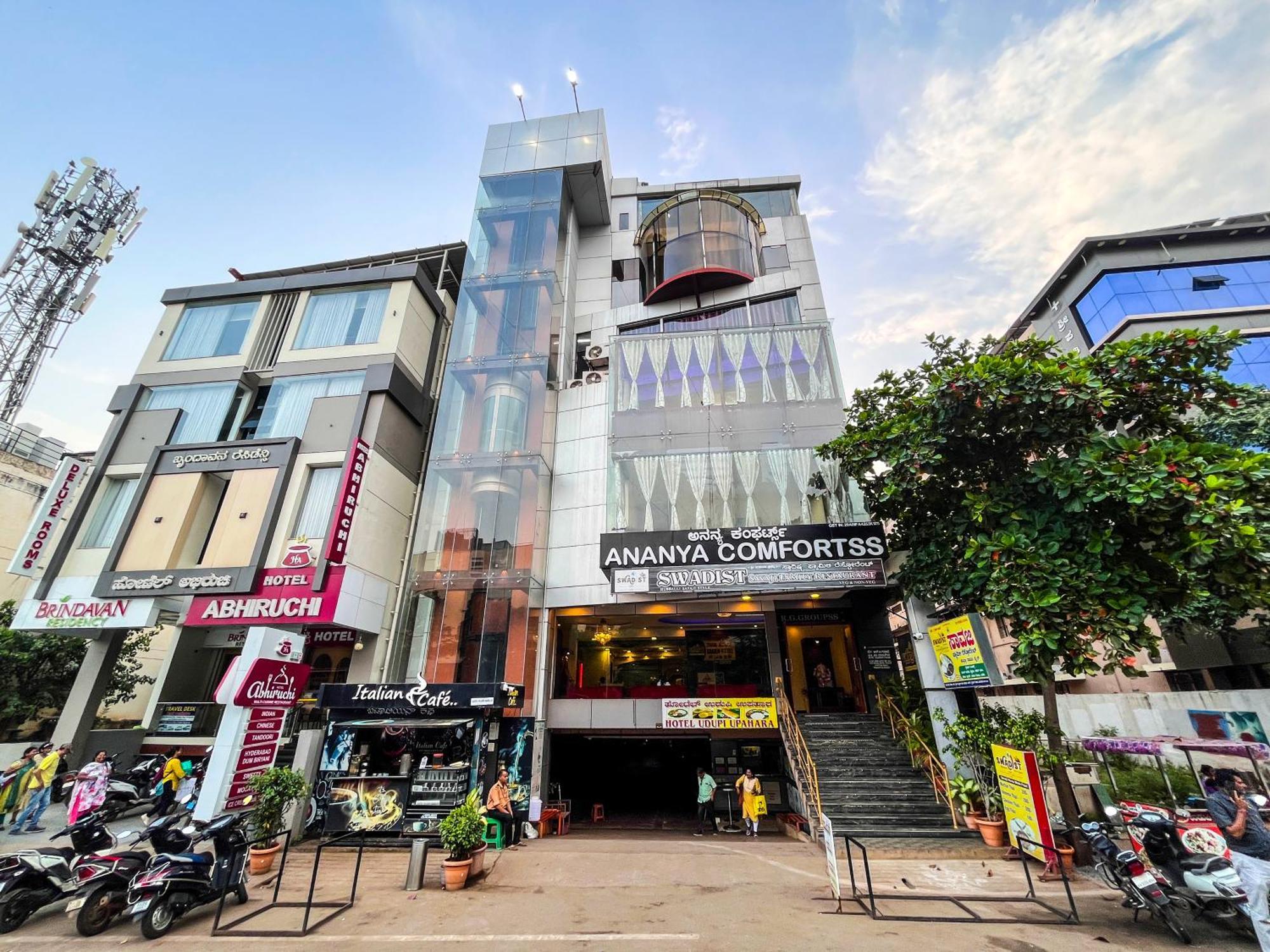 โรงแรมอนันยา คอมฟอร์ตส์ ฮอสเปต ภายนอก รูปภาพ