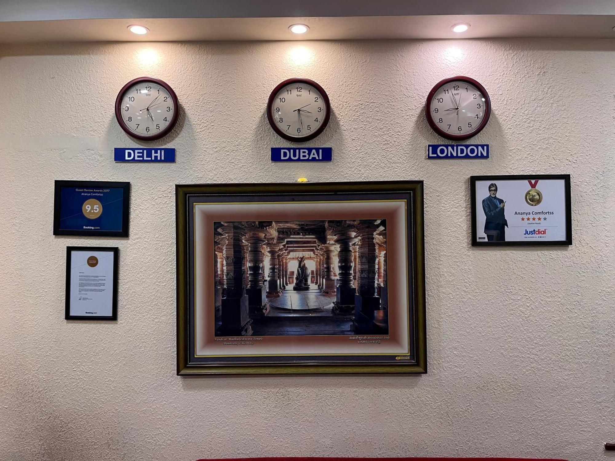 โรงแรมอนันยา คอมฟอร์ตส์ ฮอสเปต ภายนอก รูปภาพ